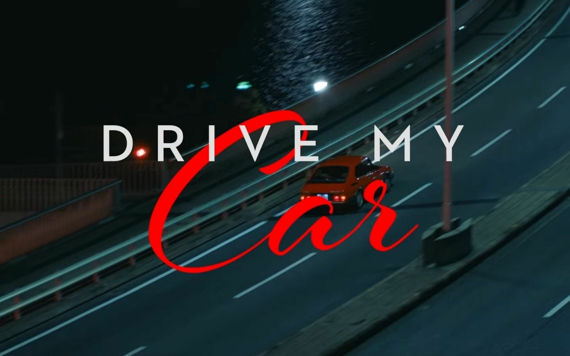 Drive my car, Watch Drive, Oscar Favorite, 1920x1200 HD Desktop