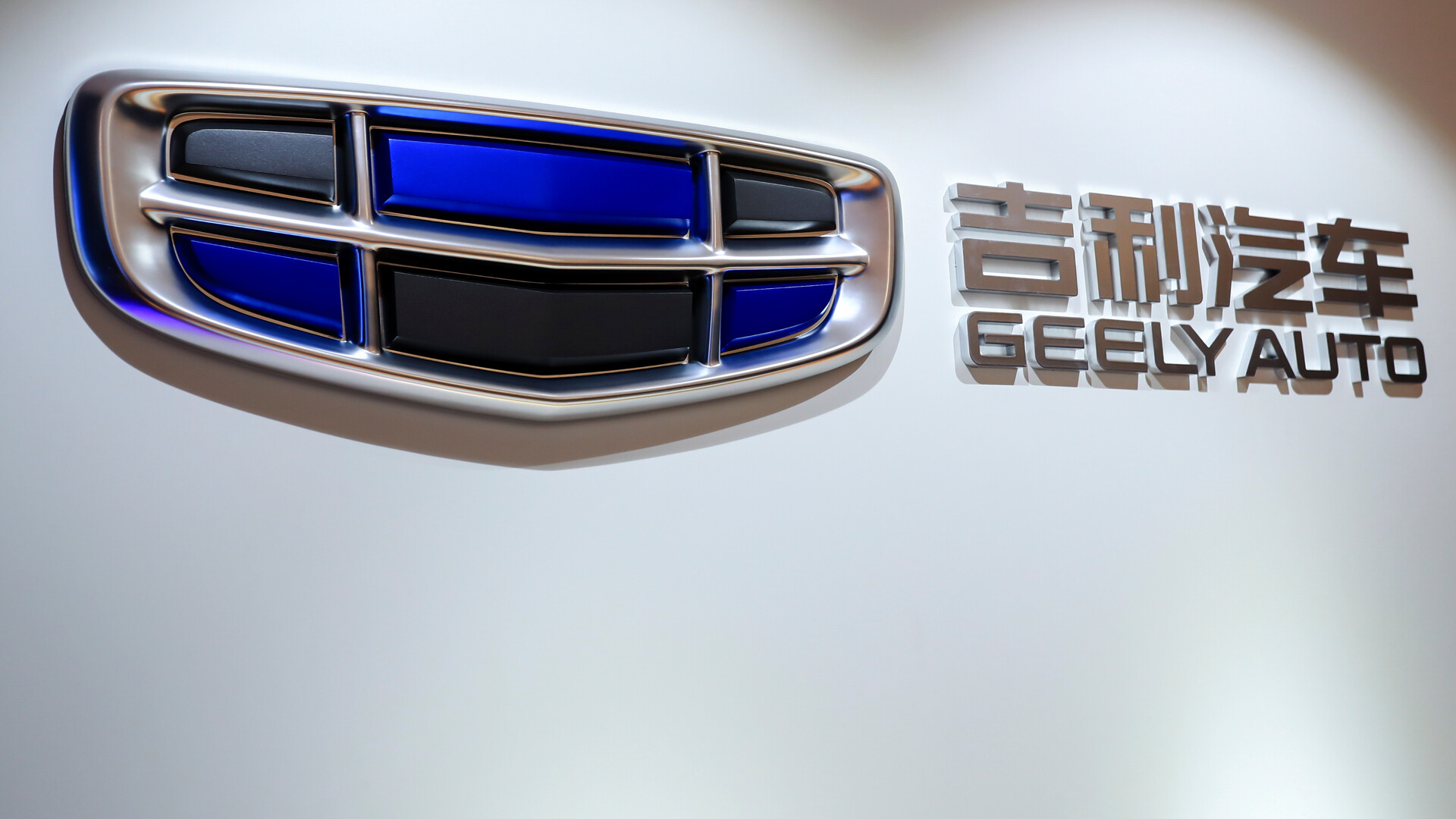 Geely, Market performance, Financial analysis, Business impact, 1920x1080 Full HD Desktop