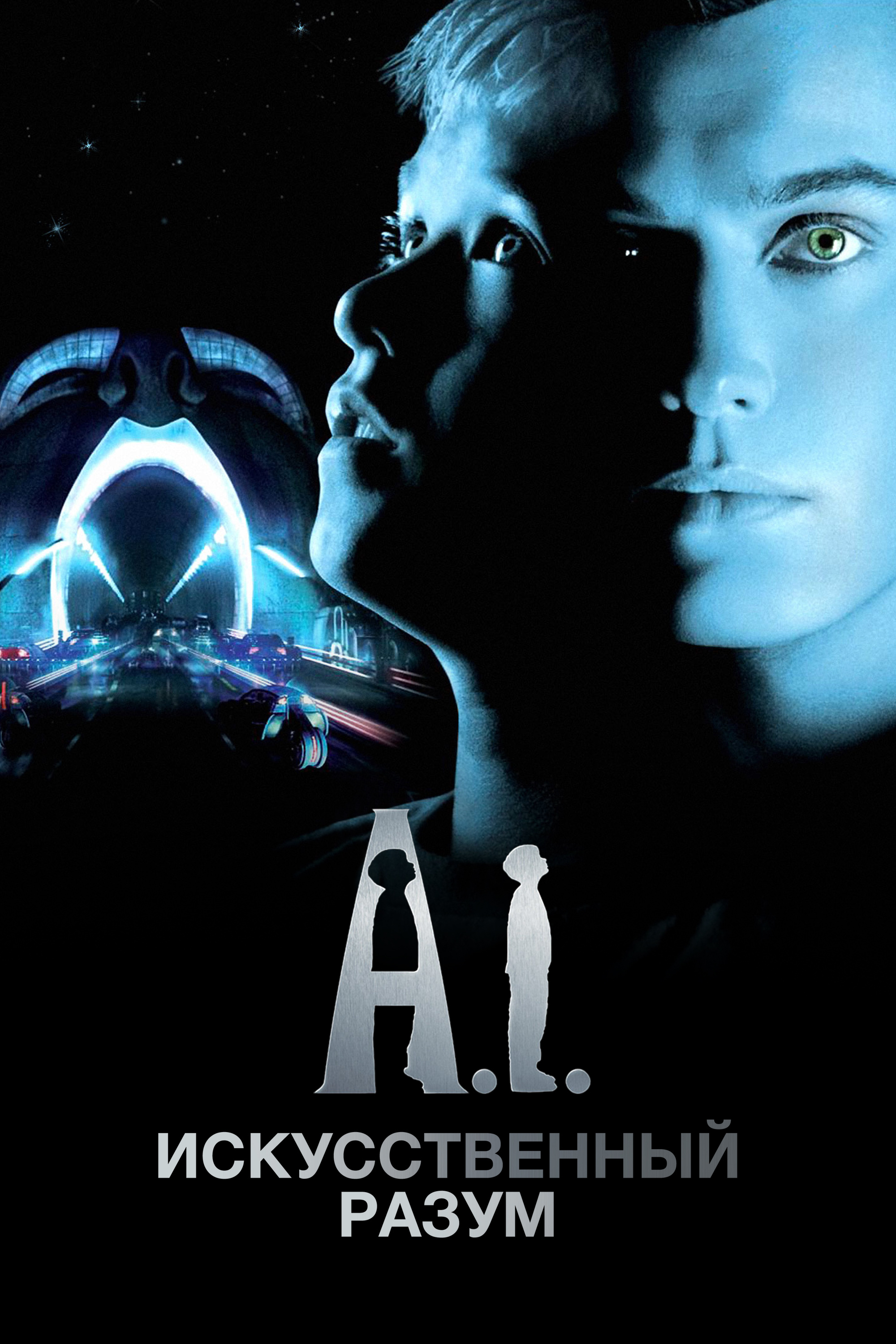 Artificial Intelligence movie, AI (2001), Robots, Future, 2000x3000 HD Phone