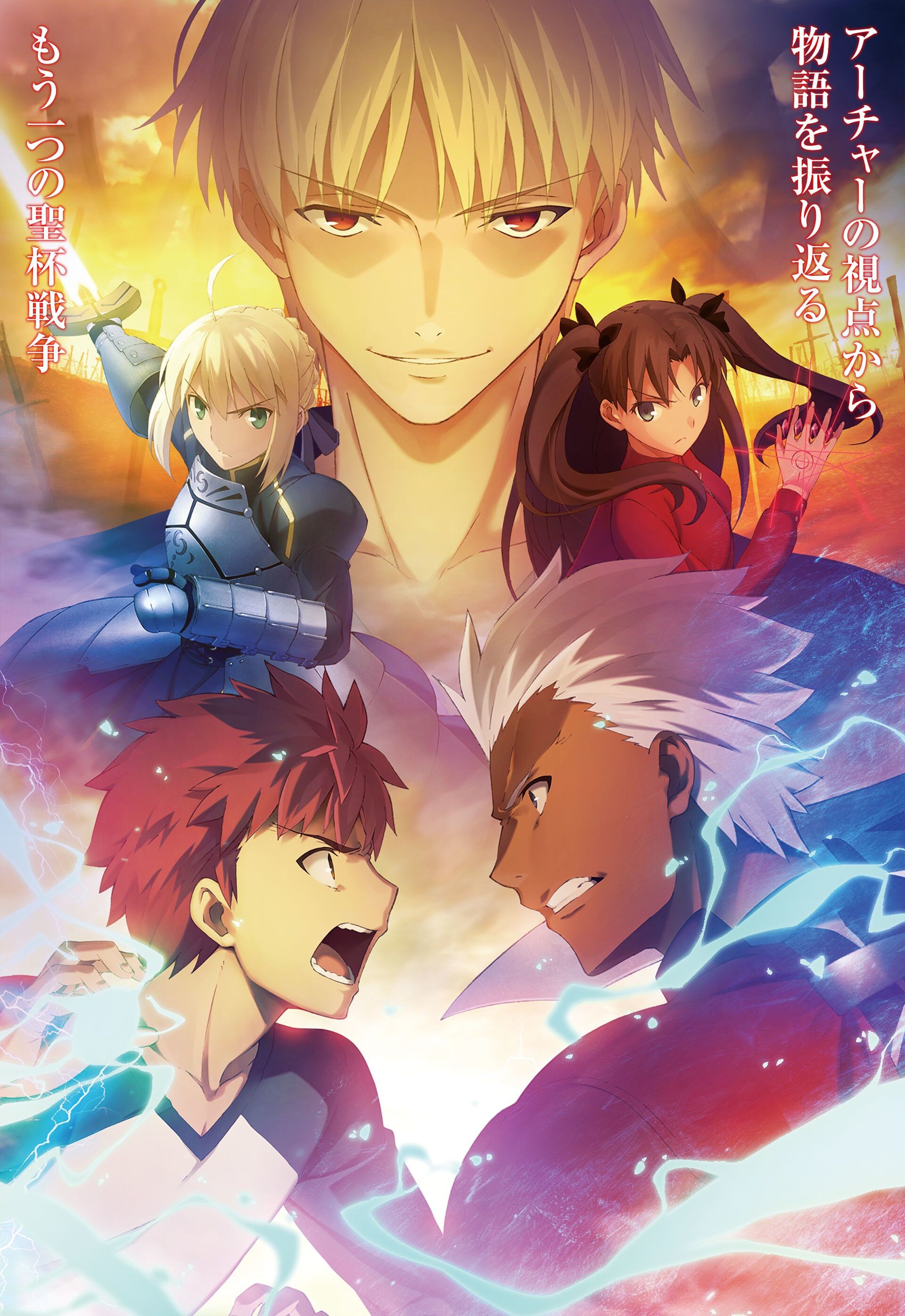 Fate Stay Night: Unlimited Blade Works, Gilgamesh (Fate/Zero) Wallpaper, 1920x2800 HD Phone