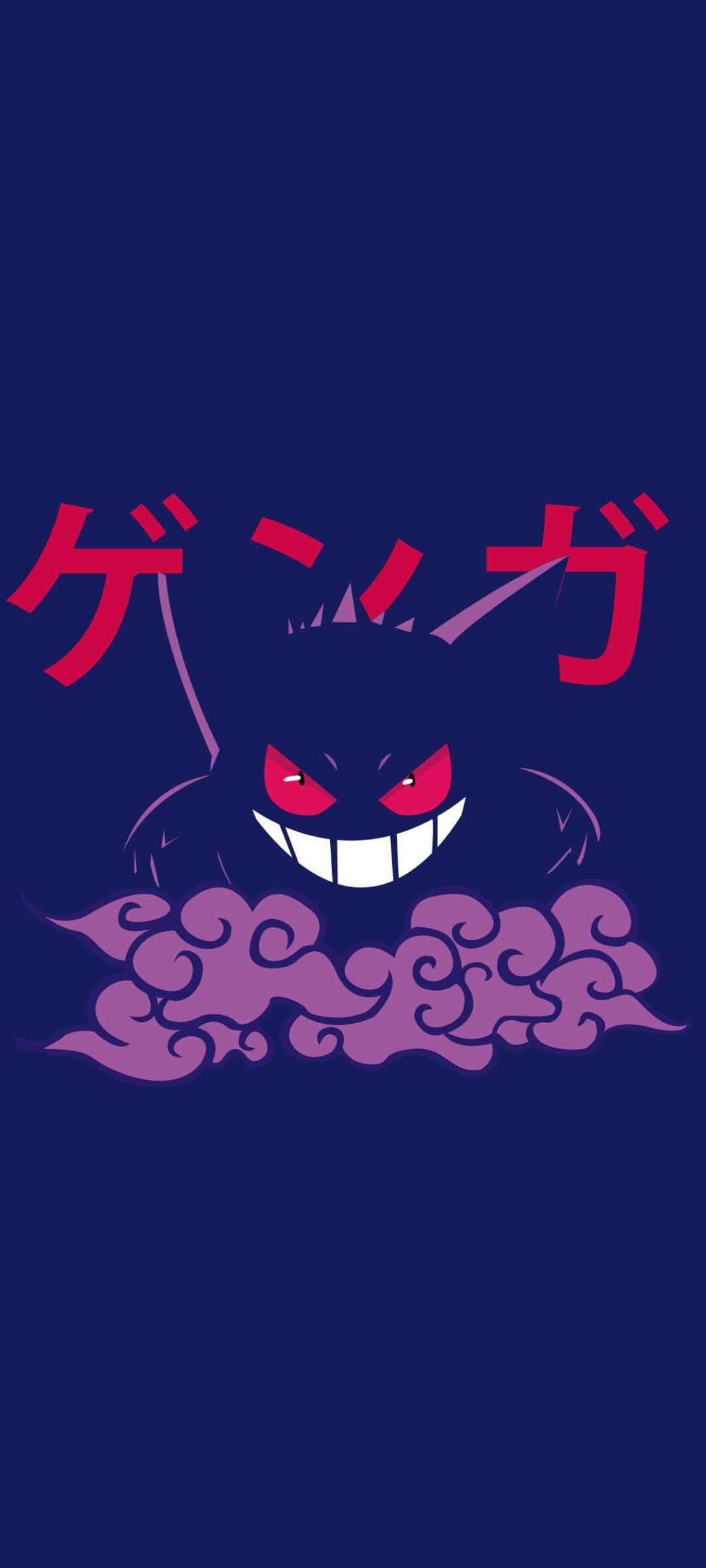 Gengar wallpaper, Captivating design, Mega Gengar, Sinister aura, 1080x2400 HD Phone