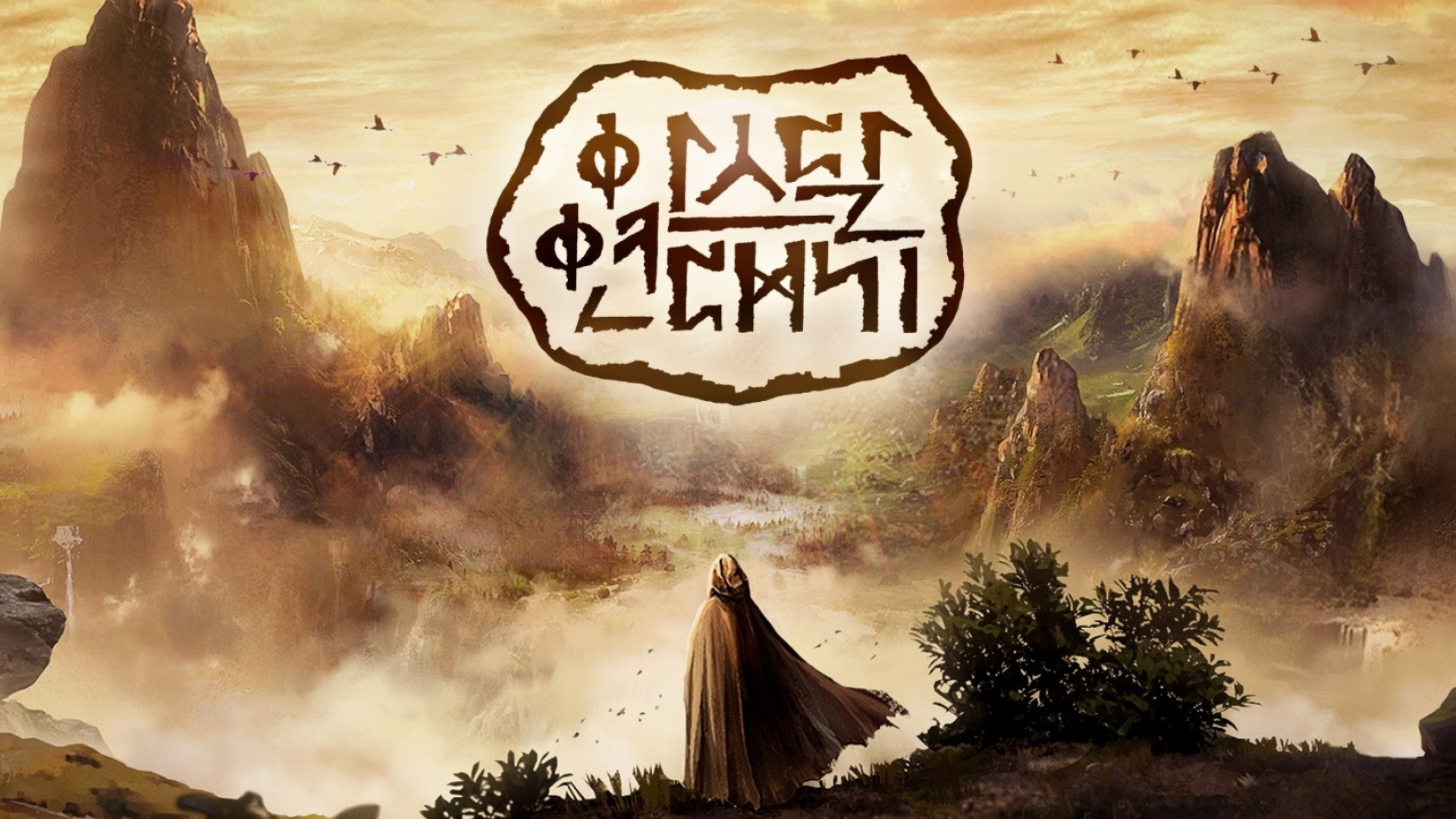 Arthdal Chronicles, Korean TV series, Global phenomenon, MMORPG game, 1920x1080 Full HD Desktop