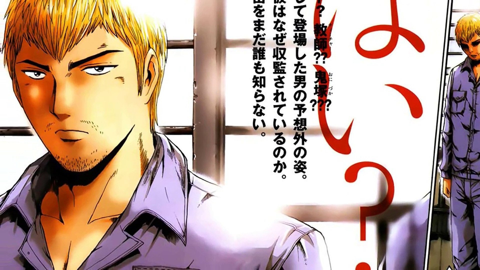 GTO: Paradise Lost, Great Teacher Onizuka Wallpaper, 1920x1080 Full HD Desktop