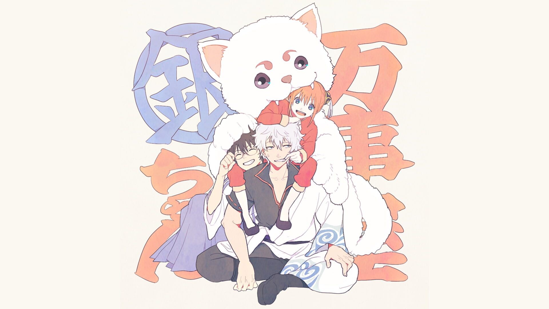 Anime Gintama Gintoki Sakata, Kagura, Sadaharu, Emotional wallpaper, 1920x1080 Full HD Desktop