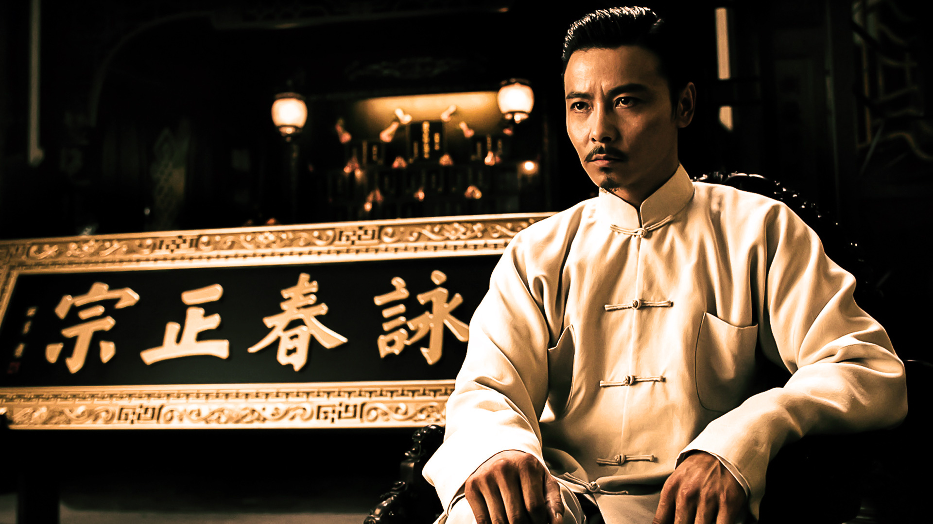 Zhang Jin, Ip Man Wallpaper, 1920x1080 Full HD Desktop