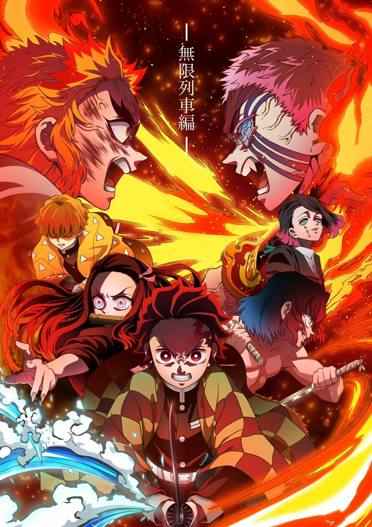 Demon Slayer: Mugen Train, Wallpaper, Infinity Train Movie, Anime, 1500x2130 HD Phone