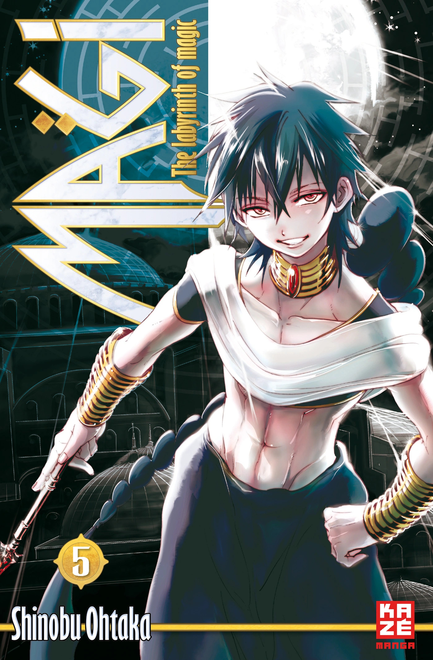 Magi labyrinth of magic book, Shipped for free, 1400x2140 HD Phone