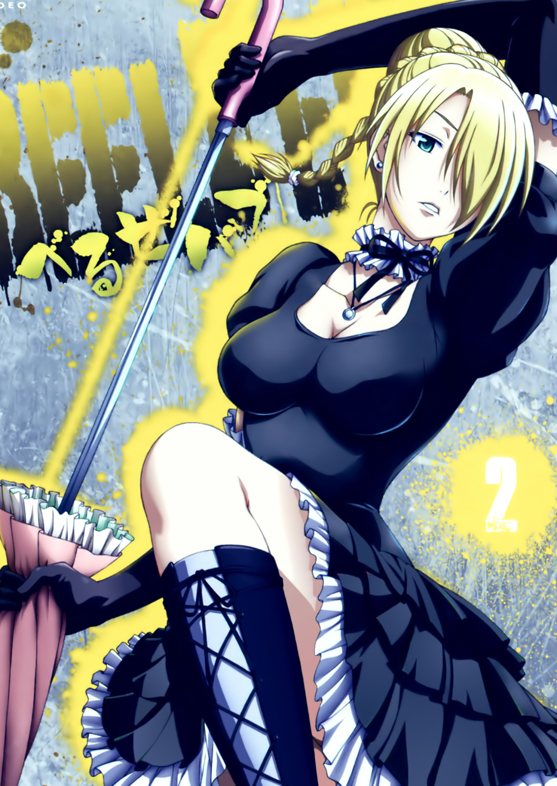 Beelzebub anime, Beelzebub wallpaper, Minitokyo gallery, Anime scan, 1820x2570 HD Phone