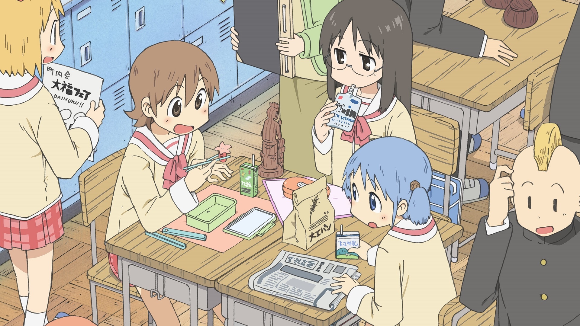 My Ordinary Life anime, Download Nichijou, Anime encodes, 1920x1080 Full HD Desktop