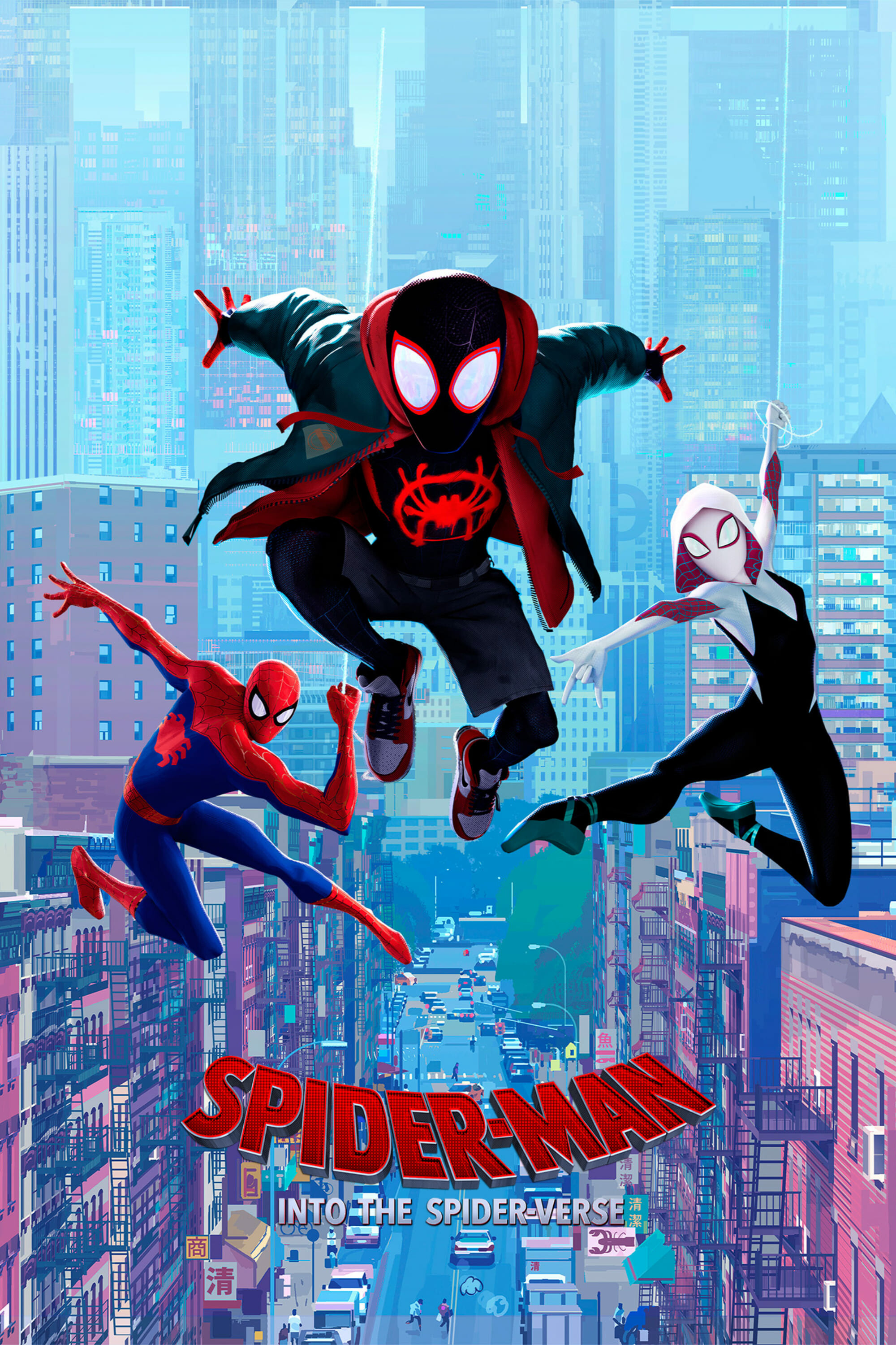 Spider-Man: Into the Spider-Verse, Movie posters, 2000x3000 HD Phone