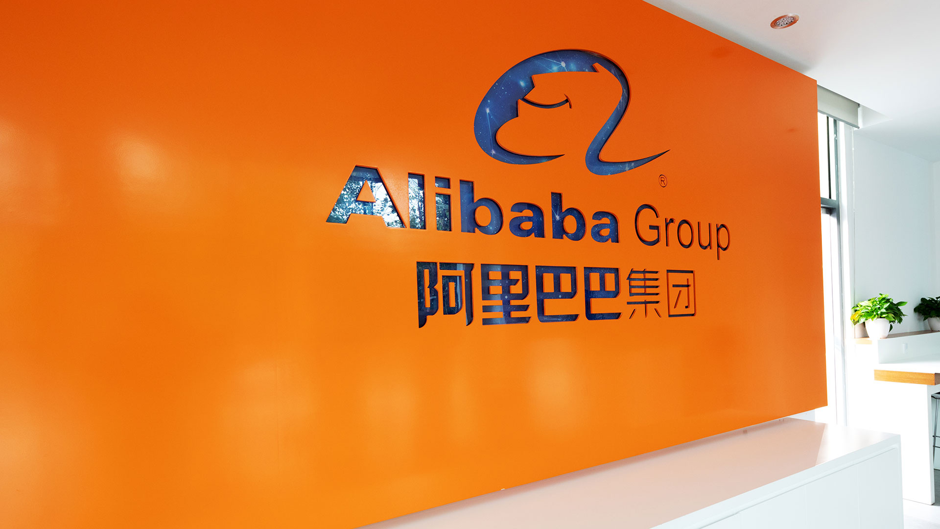 Alibaba und Co, Einfache Erklrung, Aktionr, Aktien, 1920x1080 Full HD Desktop